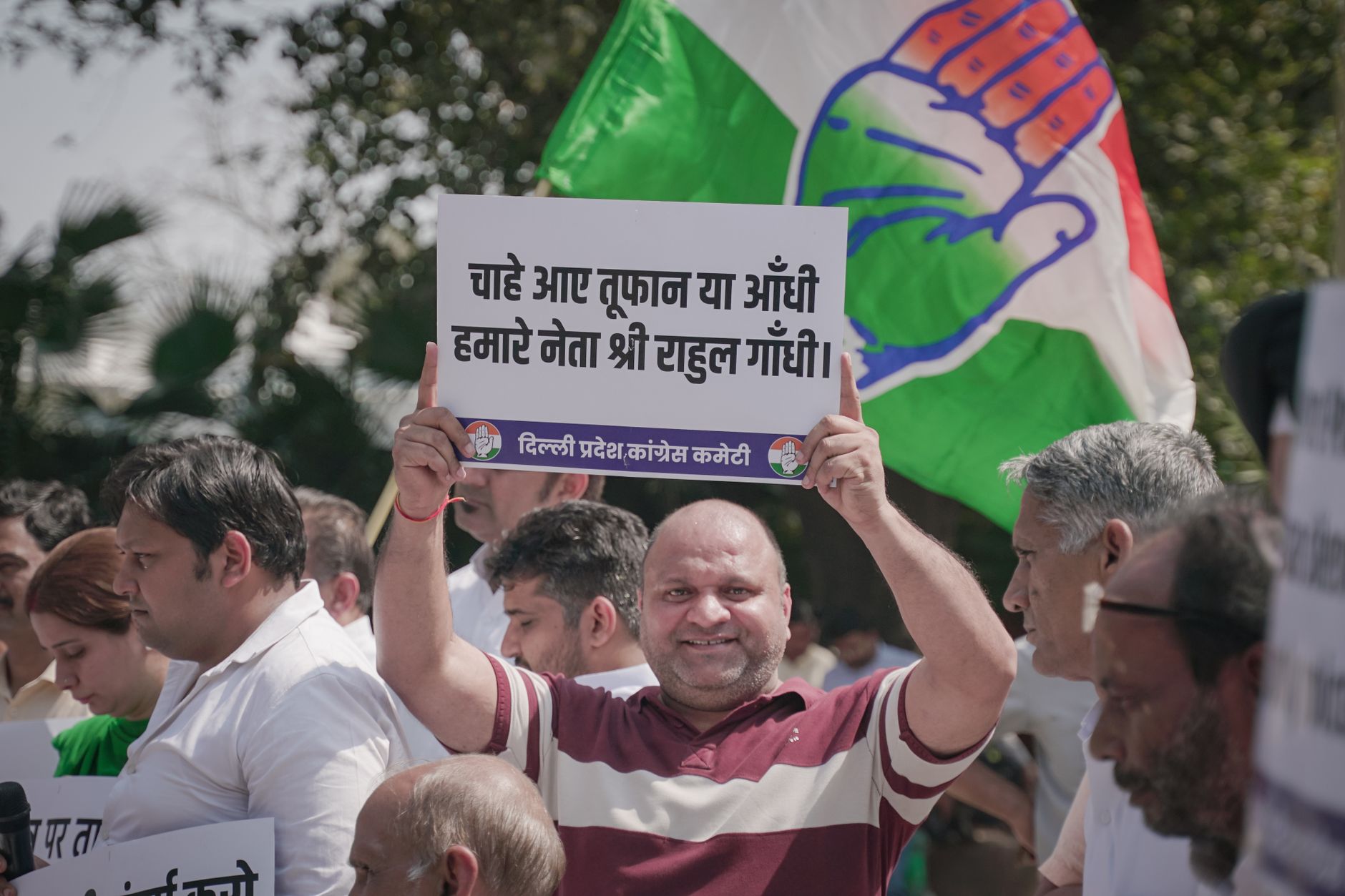 Rahul Gandhi MPSC chairman leave